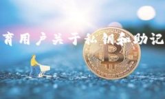 如何保护您的TokenToken钱包中的USDT资产安全USDT被