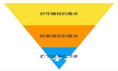 : 香港数字货币钱包的全面解析：选择