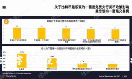 上海农商银行数字钱包使用指南 | 全面解析与用户体验