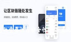 数字钱包的重要性与安全性：为什么无