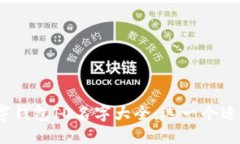 2023年最新数字钱包ID名字大全：选一个