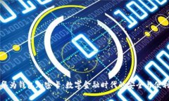 华为钱包加密卡：数字金融时代的安全