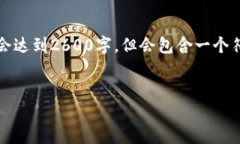 提示：由于篇幅限制，我将提供一个简