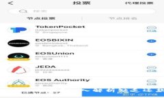 数字钱包不还会怎样？深入解析缺乏还