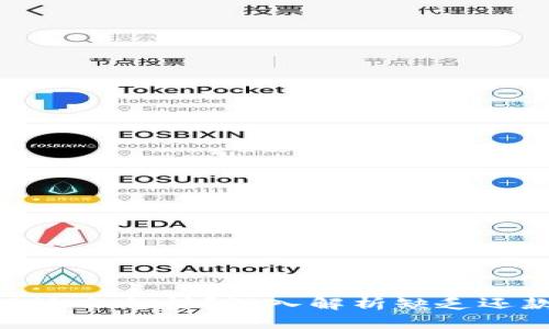 数字钱包不还会怎样？深入解析缺乏还款后的影响