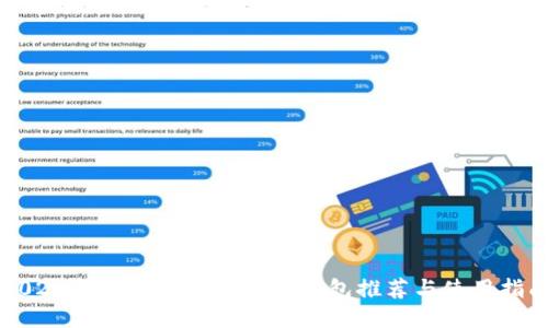 2023年最佳区块链电脑钱包推荐与使用指南