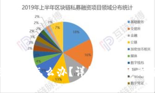 Tokenim被骗了怎么办？详解应对措施与防范技巧