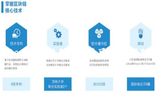 Tokenim是一个专注于区块链和加密货币的项目，通常情况下，项目或公司的具体领导信息可能会随时间变化而更新。因此，关于Tokenim的老板是谁的信息可能会有所不同。如果你想了解Tokenim的最新管理层信息，建议直接访问他们的官方网站或社交媒体页面，通常会有最新的项目领导团队介绍。

如果你有兴趣了解更多关于Tokenim项目的背景、目标和发展动态，欢迎你提出具体问题，我会很高兴地为你提供详细的信息。