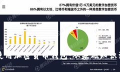 如何正确使用加密货币钱包：从基础知