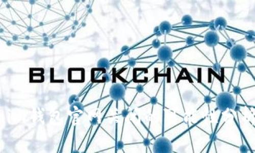 Tokentokenim钱包官网关闭的可能性分析与应对策略