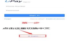   如何高效清理数字货币钱包内容？详