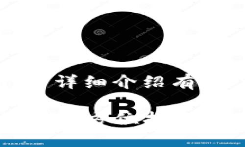 在这里，我将为您构建一个、关键词，并详细介绍有关“tokenim怎么提到支付宝”的内容。

如何使用Tokenim将资金提到支付宝：全方位指南