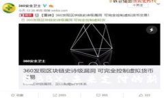 数字钱包BBX：未来支付的新选择