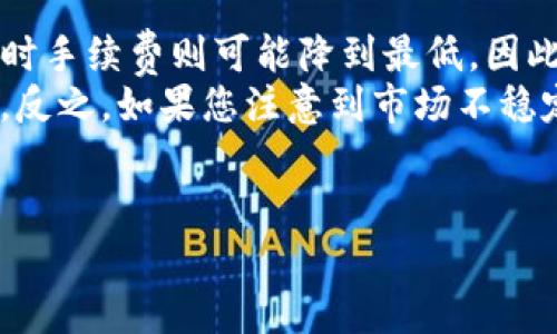 要将 ABEL 转到 Tokenim，您需要遵循一些特定的步骤。以下是一个概述，涵盖了从准备到实际转账的整个过程。

### 步骤一：准备您的钱包

在开始之前，您需要确保您有一个支持 Tokenim 的钱包。以下是一些常用的钱包示例：

1. **MetaMask**：这是一个广泛使用的以太坊钱包，支持多个代币。
2. **Trust Wallet**：这是一个手机友好的钱包，允许用户管理多种加密货币。
3. **Ledger 或 Trezor 硬件钱包**：如果您打算长期存储加密货币，硬件钱包是一种安全的选择。

确保您的钱包已连接并且能够接收代币。

### 步骤二：获取 Tokenim 钱包地址

您需要获取您在 Tokenim 钱包上的接收地址。通常，您可以在 Tokenim 应用或平台的“接收”或“资产”部分找到此地址。复制这个地址，您会在后续步骤中用到它。

### 步骤三：访问您的 ABEL 钱包

您需要访问您存储 ABEL 的钱包。在该钱包中，找到与发送/转出相关的选项。

### 步骤四：发送 ABEL

1. **选择发送选项**：在 ABEL 钱包中，选择“发送”或“转出”等选项。
2. **输入 Tokenim 地址**：将您在步骤二中复制的 Tokenim 接收地址粘贴到相应的字段中。
3. **输入数量**：您需要输入想要发送的 ABEL 数量。
4. **确认交易**：在确认所有信息无误后，确认交易。此时可能会有一小部分交易手续费需要支付，确保您的钱包中有足够的余额。

### 步骤五：确认交易状态

一旦您提交了交易，您可以在 ABEL 钱包的交易记录中查看其状态。同时，在您的 Tokenim 钱包中监控该地址，确认代币已成功到账。

### 步骤六：交易完成

一旦您在 Tokenim 钱包中看到 ABEL 代币，说明转账已经完成，您可以开始使用这些代币。

### 注意事项

- **确保准确性**：在任何转账之前，请仔细检查地址和代币数量，错误可能导致代币丢失。
- **了解手续费**：许多钱包或交易所在转账时可能会收取一些手续费，请确保您了解费用结构。
- **安全建议**：在进行重大转账之前，建议先进行小额测试转账，以确保流程顺利。
- **使用平台支持**：如果您在转账过程中遇到困难，可以寻求相关平台的技术支持。

### 可能相关问题

#### 如何确保交易的安全性？
在进行任何加密货币交易时，安全性都是一个重要的考量。首先，您需要确保您的钱包是安全的。使用强密码并启用两因素身份验证（2FA）可以保护您的资金。此外，确保您的电脑或手机没有恶意软件。定期更新钱包软件以最新版本也很关键；许多更新都修复了发现的安全漏洞。
在选择一个平台进行交易时，尽量选择声誉好的交易所或钱包服务。查看用户评论和行业评级可以帮助您判断平台的可信度。如有需要，您还可以考虑将资金存储在硬件钱包中以增加资金的安全性。
在进行大额交易前，建议先进行小额的试用交易，以确保流程顺畅，这样如果出现问题，损失会比较小。

#### 转账过程中可能遇到哪些常见问题？
在转账过程中，您可能会遇到各种问题。首先，最常见的问题是错误的接收地址。如果您输入了错误的地址，您的代币可能会永久丢失。其次，网络拥堵也会导致转账延迟，可能需要等待几分钟到几个小时才能完成。
交易手续费也是一个常见问题。某些钱包可能会在您余额不足以支付手续费时阻止交易。确保在发送 ABEL 之前，您有足够的余额来支付相关费用。
另外，还可能遇到合约执行失败的问题。这种情况通常发生在代币合约出现错误时。为避免这种情况，确保您选择的是知名度高且经过审核的代币。

#### 转移 ABEL 到 Tokenim 是否有手续费？
通常情况下，从一个钱包转移 ABEL 到 Tokenim 涉及交易手续费，这个手续费是矿工费或网络费用。手续费的高低与网络的繁忙程度有关。在高峰期，费用可能会上升。为了减少手续费，您可以选择在网络负载较低的时候执行交易。
另外，某些交易平台可能会另收取额外费用。在转账前，确保您详细了解所有相关费用。虽然在转账过程中可能产生费用，但这通常是保证交易能够在区块链上快速处理的必要开销。

#### Tokenim 的安全性如何？
Tokenim 平台的安全性主要取决于其采取的防护措施。许多主要平台使用多重身份验证、加密和冷储存等技术来保护用户资产。在使用 Tokenim 之前，确保访问其官方网站并查看相关的安全措施和用户协议。
此外，建议您在使用 Tokenim 时，启用两因素身份验证，定期更新您的密码，避免在公共 Wi-Fi 网络下进行交易。
您也可以查看 Tokenim 的用户反馈，了解其他用户对其安全性的看法。如果有较多用户报告安全问题，那您可能需要重新考虑使用该平台的决定。

#### 有哪些代币可以在 Tokenim 上交易？
Tokenim 通常支持多种不同的加密货币和代币，但具体支持哪些代币取决于 Tokenim 的更新和政策。大多数情况下，知名的主要加密货币如比特币 (BTC) 和以太坊 (ETH) 是被广泛接受的。
为了确保您能够在 Tokenim 上进行交易，您可以访问他们的官方网站，查找最新的代币支持列表。这个信息有时也可以在 Tokenim 的官方社交媒体渠道和社区论坛中找到。
如果您不确定某个代币是否受支持，可以直接联系 Tokenim 的客服，寻求确认。

#### 转账 ABEL 的最佳时间选择是什么？
选择转账 ABEL 的最佳时间与许多因素相关，主要是网络的交易费用和流量。在交易高峰期，手续费通常较高，而在低峰期时手续费则可能降到最低。因此，选择在网络不繁忙的时候，比如周末或夜间进行交易，可能会让您节省一些费用。
此外，市场状况也会影响转账的时机。例如，如果您预计代币价格将会迅速上涨，则可能选择更快地进行转账，以便及时成交。反之，如果您注意到市场不稳定，等待可能更为明智。
总而言之，评估网络状况和市场趋势，以及个人资产规划，都是选择转账时间的重要考虑。

以上是关于如何将 ABEL 转到 Tokenim 的详细说明，以及该过程中的一些相关问题和解答。希望这对您有所帮助！