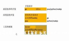 数字钱包与数字地址的关系解析：如何