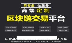 如何在Tokenim钱包中切换币种与网络