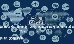以下是根据您请求的结构化内容。请注