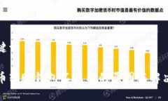 和关键词数字币转账钱包不显示的原因