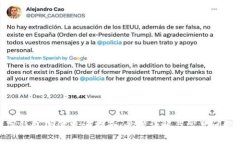 : 数字钱包止付申请指南：步骤详解与
