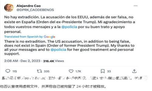 : 数字钱包止付申请指南:步骤详解与常见问题解答