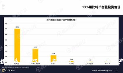 数字币钱包下载指南:轻松管理您的数字资产