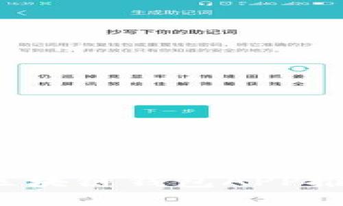 2023年最佳区块链钱包APP推荐与使用指南