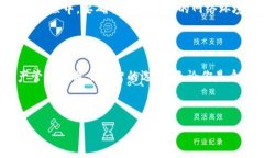    数字钱包账户类型填写指南：一步步