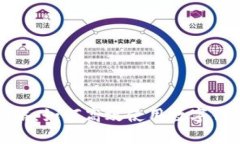 数字钱包兑换攻略：如何高效使用数字