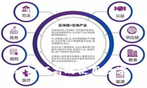 数字钱包兑换攻略:如何高效使用数字钱包进行货币兑换