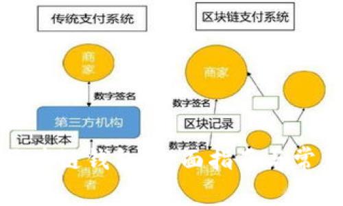 如何冻结区块链钱包:全面指南与常见问题解答