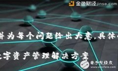由于篇幅限制，我会提供一个、关键词