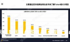 全面解析三星钱包数字钥匙：安全与便