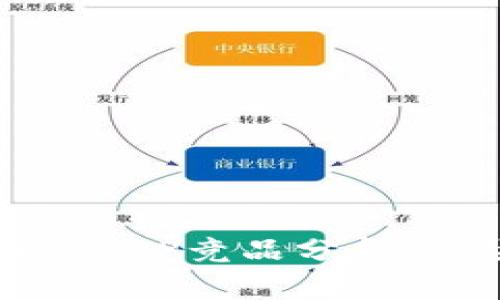 区块链数字资产钱包APP竞品分析:市场现状与发展趋势