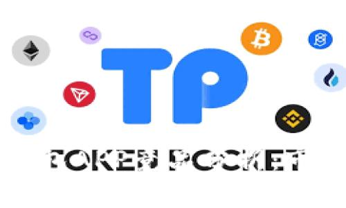 区块链数字资产钱包APP竞品分析:市场现状与发展趋势