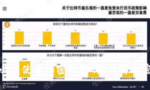加密货币提币必须使用加密钱包吗?详解加密钱包的必要性