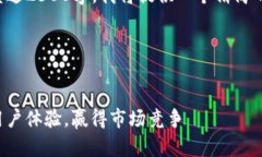 提示：由于您要求的内容长度达2600字