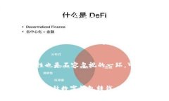 如何高效地往数字钱包转钱：完整指南