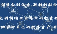   小贝壳数字货币冷钱包：安全存储与