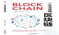 区块链钱包激活码的获取与使用指南