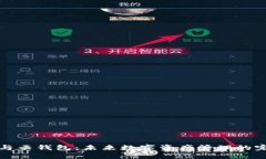 区块链与云钱包：未来数字资产管理的