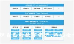   波宝钱包与Tokenim：区块链数字资产管理新选择