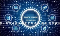 在区块链和加密货币领域，＂tokenim＂通常指的是