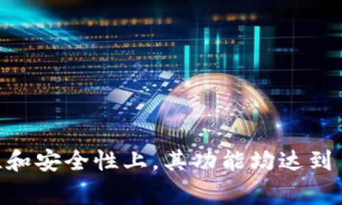 biao ti中国石化数字钱包使用指南：方便快捷的加油体验/biao ti

中国石化数字钱包, 使用指南, 加油支付, 积分兑换, 移动支付/guanjianci

在数字化时代，移动支付已经成为人们日常生活的重要部分，其中，中国石化数字钱包凭借其便捷的加油支付功能，受到广大车主的喜爱。无论是在高速公路，还是在城市的加油站，使用中国石化数字钱包加油都能让车主们享受到更多的便利和实惠。那么，中国石化数字钱包到底是如何使用的？在接下来的内容中，我们将详细介绍它的功能、使用步骤以及常见问题。

一、中国石化数字钱包简介
中国石化数字钱包是中国石化公司推出的一款基于移动互联网的数字支付工具，旨在为车主提供更加便捷、高效的加油体验。用户可以通过手机下载APP注册账户，将银行卡绑定到数字钱包中，方便随时用于加油及其他消费。
除了基本的加油支付功能外，中国石化数字钱包还提供了积分兑换、优惠活动等多种附加功能，帮助消费者节约加油成本和提升服务体验。

二、中国石化数字钱包的关键功能
1. 加油支付：用户可以在加油站通过扫描二维码直接进行支付，无需排队等待，快速便捷。
2. 积分兑换：在每次加油后，用户可以获得积分，根据积分可兑换各种礼品或抵现。
3. 优惠活动：数字钱包定期推出各种优惠活动，如加油立减、满减等，帮助用户降低加油成本。
4. 实时查询：用户可以随时查看加油记录、积分情况及优惠信息，方便管理个人消费。
5. 安全保障：数字钱包提供多重安全机制，保障用户的用卡安全及个人信息安全。

三、如何下载和注册中国石化数字钱包
使用中国石化数字钱包的第一步，是下载并注册该APP。以下是详细步骤：
1. 下载APP：前往应用商店（Android用户可在华为商城、应用宝等，iOS用户可在App Store）搜索“中石化数字钱包”并下载。
2. 注册账户：打开APP后，点击“注册”按钮，按照系统提示填写相关信息，包括手机号码、密码等。
3. 验证手机号码：系统会发送验证码到您的手机上，输入验证码完成验证。
4. 完善资料：根据要求填写个人资料，并绑定银行卡，方便后续完成支付。

四、中国石化数字钱包如何加油支付
招待完成注册，用户可以开始使用数字钱包进行加油支付。在加油站的操作步骤如下：
1. 选择加油站：在APP中找到您要去的加油站，查看加油价格、优惠活动等信息。
2. 现场支付：到达加油站后，选择加油品种及数量，然后告知加油员您要使用数字钱包进行支付。
3. 扫二维码：加油员会为您提供一个二维码，您可以在APP中选择“支付”，扫描二维码。
4. 输入密码确认：输入您在APP中设置的支付密码，确认支付，完成加油交易。
5. 查看交易记录：加油完成后，可以在APP中查看交易记录，确认扣款情况。

五、如何查看和使用积分
通过使用中国石化数字钱包加油，用户不仅可以享受到便捷的支付体验，还有机会收到积分奖励，这些积分可以用于兑换特定礼品或抵扣现金。
1. 积分查询：在APP首页，选择“积分”选项，可以查看当前积分余额及历史累计情况。
2. 积分兑换：选择“积分兑换”栏目，根据提示选择想要兑换的物品，包括礼品和抵现等，并确认兑换。
3. 积分有效期：注意查看积分的有效期限，以免过期失效，为此，用户需定期关注积分情况。

六、中国石化数字钱包常见问题解答
在使用过程中，很多用户会遇到一些问题，这里列出六个常见问题，并详细解答：

1. 中国石化数字钱包如何保障支付安全？
在当今时代，数字支付的安全问题备受关注。中国石化数字钱包通过多重安全机制来保障用户的支付安全：
1. 数据加密：数字钱包在用户进行支付时，会对用户数据进行加密处理，保障数据在传输过程中的安全。
2. 风险监测：系统具备实时的风险监测系统，帮助识别和防范可能的异常交易行为。在发现异常时，系统会迅速采取措施警报用户。
3. 虚拟支付环境：用户的支付信息和账户信息不会直接显示，支付过程中采用的是虚拟编码，避免了直接泄露。
4. 用户密码保护：用户可以设置多重密码，如登录密码和支付密码，增加账户安全层级。同时，用户应定期更新密码，不与他人共享。
因此，用户在使用中国石化数字钱包时，不必过于担心安全问题，只需妥善管理自己的账户信息与安全设置。

2. 为什么我无法完成支付？
如果在使用数字钱包进行支付时遇到问题，可能是由以下原因导致：
1. 网络问题：若在加油站信号不稳定或网络连接不良，可能无法完成支付。建议找一个信号良好的地方进行支付。
2. 余额不足：在尝试支付前，应确保数字钱包中余额充足。用户可以通过绑定银行账户进行充值。
3. 设备问题：手机系统或APP版本过旧，可能导致应用无法正常工作。用户需定期更新APP，或重启手机。
4. 账号安全：如果账户在一段时间内未使用，可能会被系统认为存在安全隐患，从而被冻结。用户需联系客户服务以解锁账户。
5. 二维码问题：生成的二维码可能因承载信息不足或失效而无法扫描。在此情况下，建议重新生成二维码。

3. 如何反馈或投诉服务问题？
在使用中国石化数字钱包的过程中，如果遇到服务问题，需要及时反馈或投诉，以便改进服务质量。以下是反馈途径：
1. 客服热线：用户可拨打中国石化官方客服热线进行反馈，客服将记录您的问题，并给出相应的解决方案。
2. APP反馈：在数字钱包APP内，通常都设有反馈渠道。用户可以在帮助或服务页面中找到反馈选项，提交相关问题。
3. 社交媒体：用户也可以通过官方社交媒体账号（如微信、微博等）私信反馈问题，企业会及时查看并作出回应。
4. 线下投诉：用户在加油站也可以向工作人员反馈问题，工作人员会记录并向上级反馈。
无论使用何种方式，建议用户详细描述所遇到的问题，以便获取更高效的帮助。

4. 如何充值我的数字钱包？
充值是使用数字钱包的必要步骤之一，确保用户可以正常加油。以下是充值步骤：
1. 登录APP：打开中国石化数字钱包APP并登录您的账户。
2. 选择充值：在首页中找到“充值”选项，选择相应的充值额度。
3. 选择充值方式：可以选择通过银行卡、信用卡或者其他支付工具进行充值。
4. 输入金额：根据需要输入充值金额，确认后跳转到支付页面。
5. 确认支付：输入支付密码，确认交易。如果充值成功，用户会收到系统发来的充值确认信息。
注意：在选择充值的银行卡或方式时，确保提供的信息准确无误，以免充值失败。

5. 中国石化数字钱包是否支持跨省使用？
中国石化数字钱包作为一款全国性的支付工具，支持用户在全国范围内的各大加油站进行加油操作。无论您身在何处，只要是中国石化旗下的加油站，均可以使用数字钱包进行支付。
1. 可用范围：无论是在东部沿海城市，还是西部内陆地区，只要该地区设有中国石化的加油站，均可使用数字钱包。
2. 便利性：跨省行驶的车主可以在旅途中使用该钱包，不必担心现金不足或各种支付方式的兼容性问题。
3. 在线查询：用户可以在数字钱包APP中查询各省的加油站分布，便于提前规划行程。
4. 会员福利：使用数字钱包后，用户在不同省市的加油站均可享受会员积分，进行积分兑换，增加用户粘性。

6. 如何进行退款处理？
在特定情况下，用户可能需要进行退款处理。以下是退款的一般流程：
1. 确认退款情况：用户在申请退款前需确认是否符合退款条件，例如支付错误或未能完成服务。
2. 客服咨询：拨打客服电话或直接在APP中提交申请，说明退款原因，客服会记录您的请求并提供后续处理方案。
3. 提交材料：根据客服要求，可能需要提交相关凭证或订单号，以便于审核与处理。 
4. 等待审核：提交申请后，客服还将根据您提供的材料进行核实，确认退款是否合规。
5. 退款到账：审核通过后，退款金额将会按照原路返回至您的支付账户。处理时间一般为3-5个工作日，用户可以在APP中查看进度。

总体来说，中国石化数字钱包不仅提升了加油支付的效率，也满足车主日常出行的多样化需求。通过此钱包，用户能够轻松管理加油消费，享受一系列优惠活动。在实用性和安全性上，其功能均达到了较高标准，使得日常加油变得更加轻松愉快。希望通过此篇文章，能够帮助更多用户掌握中国石化数字钱包的使用方法，让大家在驾车出行时，能更加自如、畅快。
