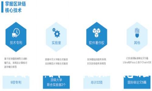 深入了解IPFS:去中心化存储与加密钱包的区别