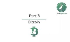 VV智能钱包：区块链技术在数字金融中