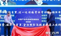 如何下载央行数字钱包——全面解析与