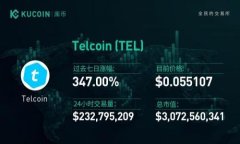 如何使用TokenTokenIM钱包APP进行转账操作