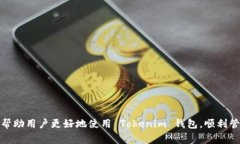   Tokenim 钱包找不到 ATT 的解决方案与常