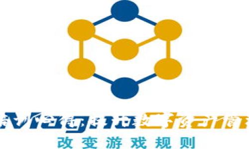区块链钱包实操培训心得:提升数字资产管理能力的关键一步