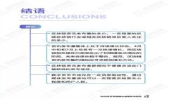 如何安全地将数字货币存入钱包：完整